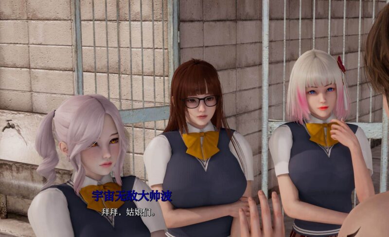 《项目：S.P.E.S/Project ：S.P.E.S》游戏下载 v0.17 PC+安卓+存档