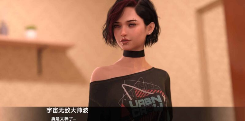 《女神的最佳交易/My Best Deal》下载 v4.7.0 PC+安卓+存档+代码