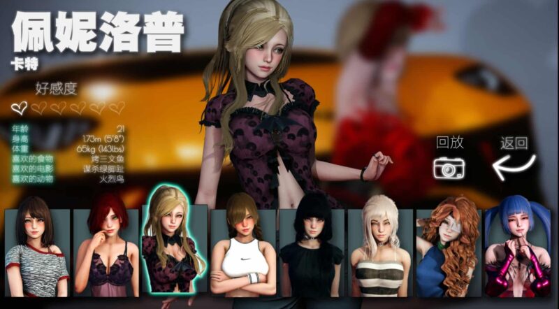 《永恒世界/Eternum》下载 v0.9.5 PC+安卓+存档+攻略